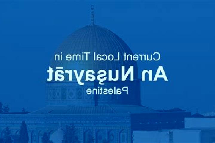 escort An Nusayrat