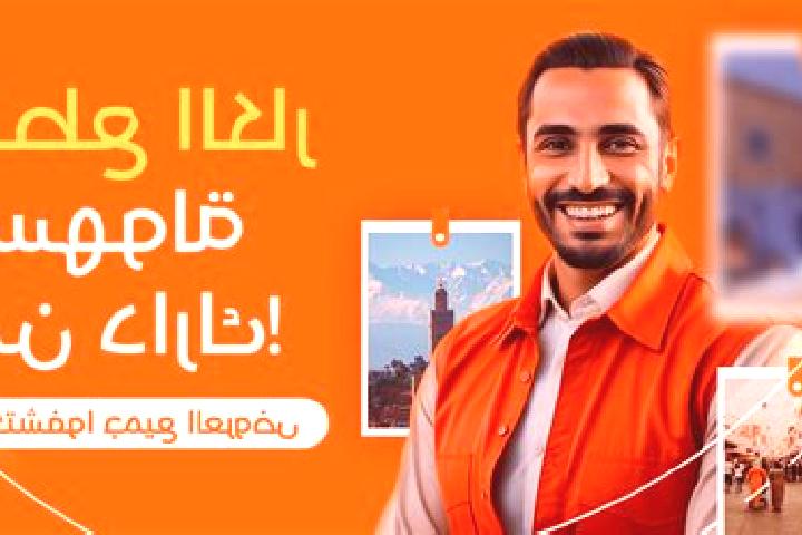 escort Arbaa Laaounate