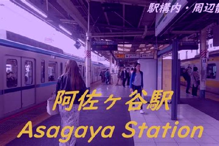 escort Asagaya-minami