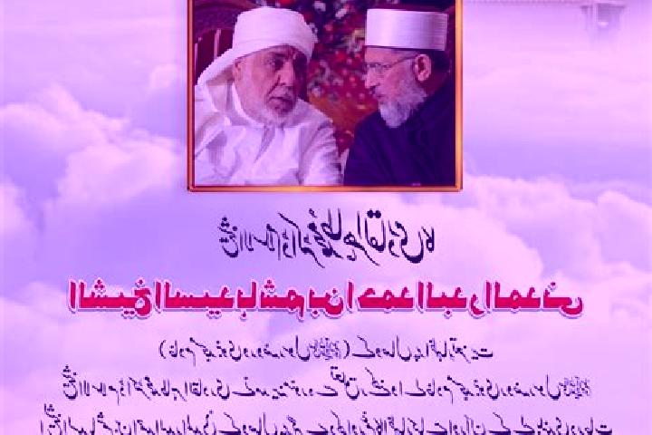 escort Ash Shaykh Badr