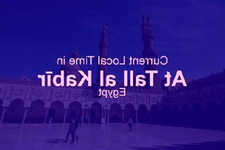 escort At Tall al Kabir