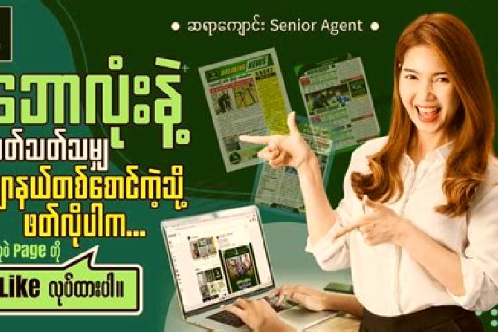 escort Auk Kyaung
