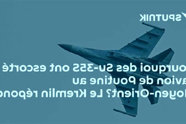 escort Avion