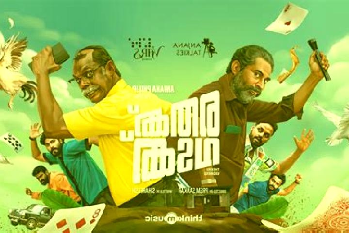 escort Ayanavelikulangara Vadakku