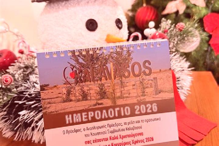 escort Ayios Dhimitrios