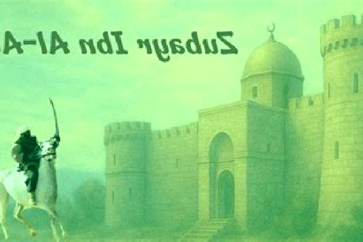escort Az Zubayr