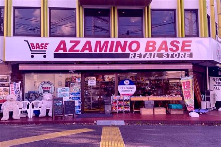 escort Azamino