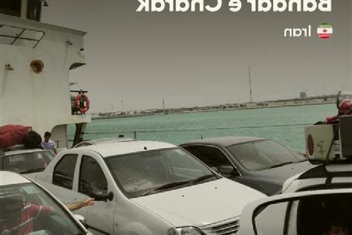 escort Bandar-e Charak