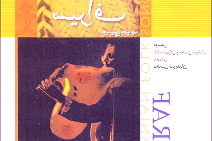 escort Bandar-e Siraf