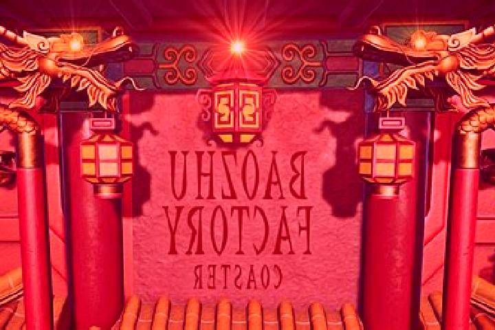escort Baozhu