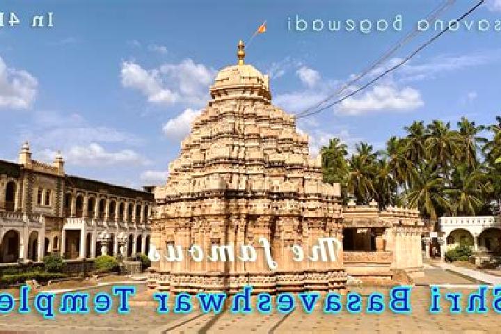escort Basavana Bagevadi