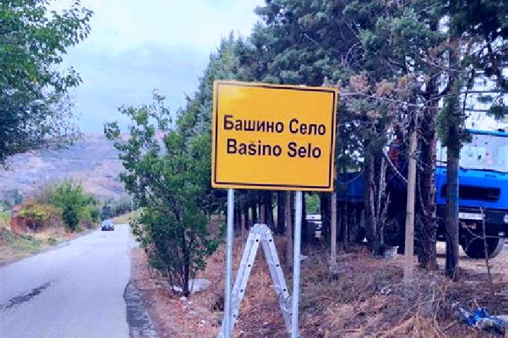 escort Basino Selo