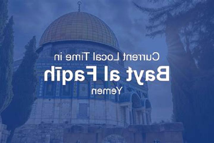 escort Bayt al Faqih