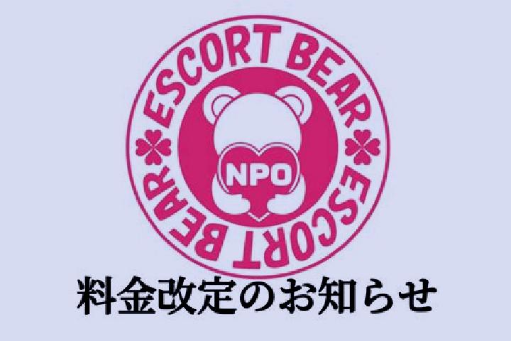 escort Bear