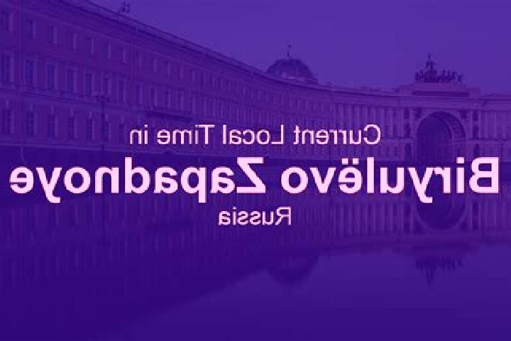 escort Biryulevo Zapadnoye
