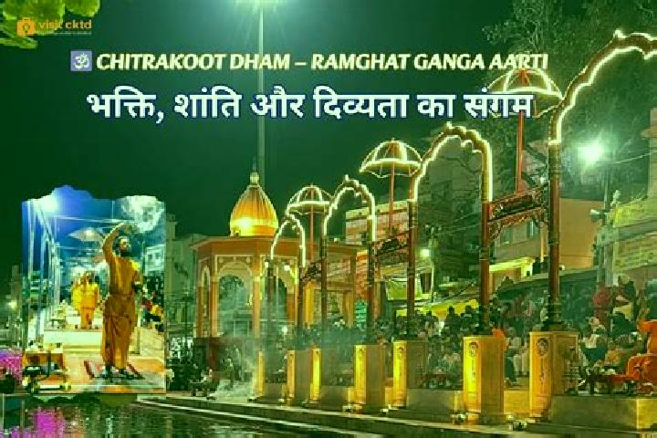 escort Chitrakoot Dham
