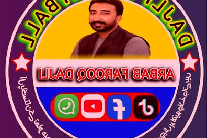 escort Dajal
