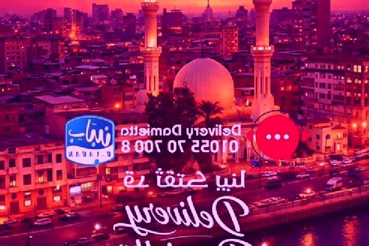 escort Damietta