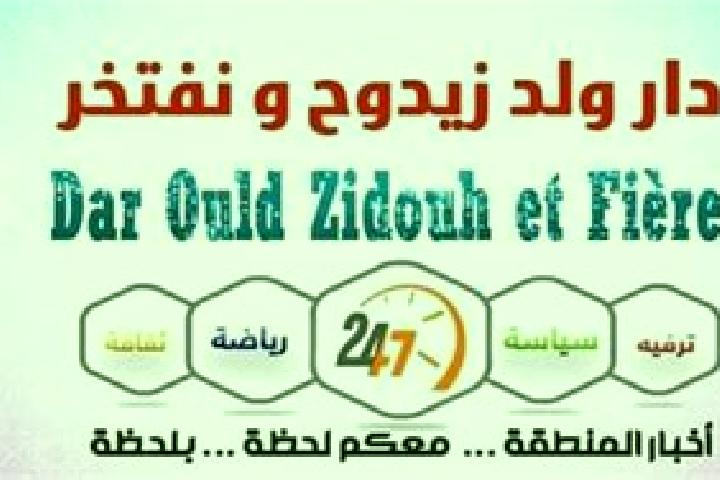 escort Dar Ould Zidouh