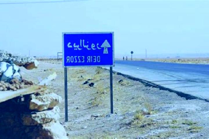 escort Deir ez-Zor