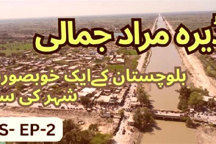 escort Dera Murad Jamali