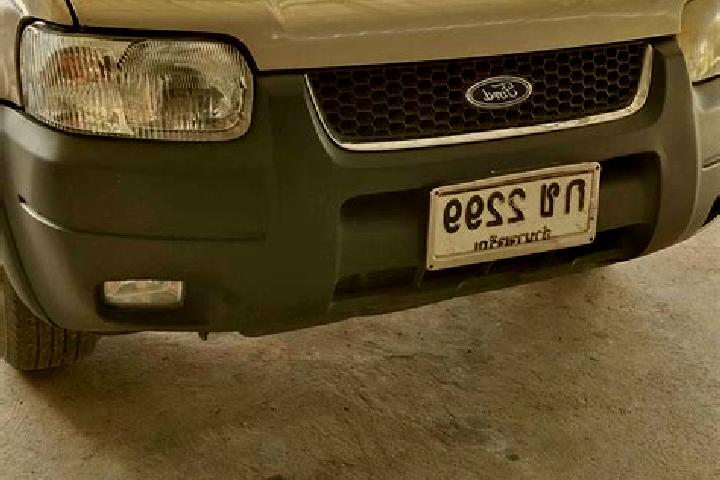 escort Dong Khilek