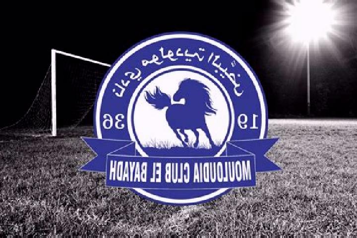 escort El Bayadh
