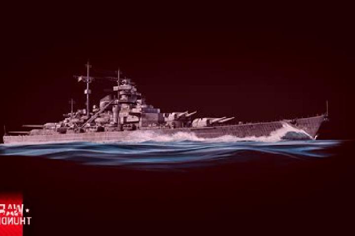 escort El Bismarck