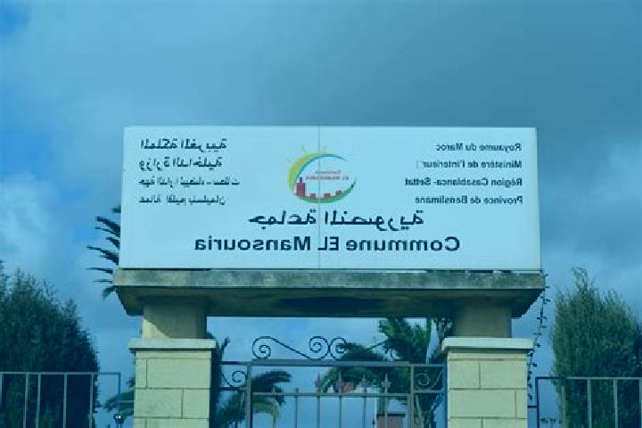 escort El Mansouria