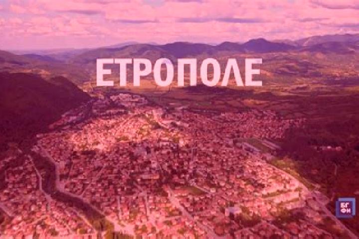 escort Etropole
