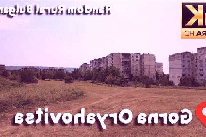 escort Gorna Oryahovitsa