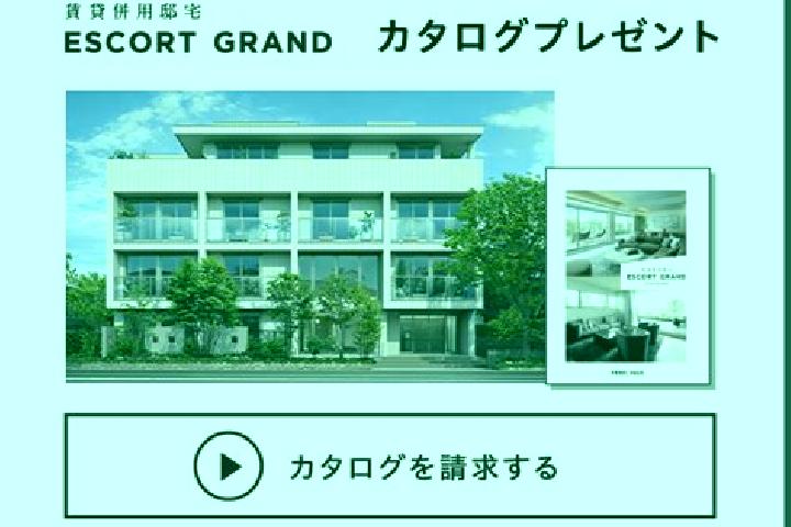 escort Grand
