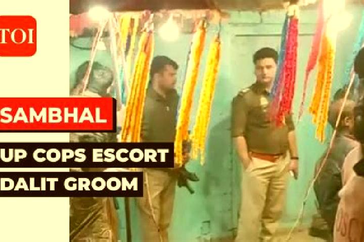 escort Groom