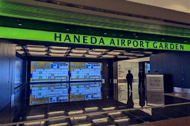 escort Haneda