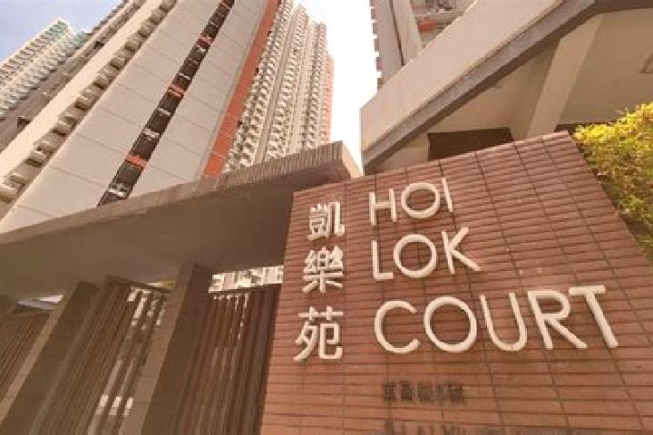 escort Hoi Lok Court