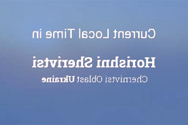 escort Horishni Sherivtsi