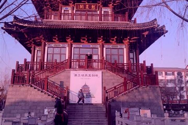 escort Huai an Shequ