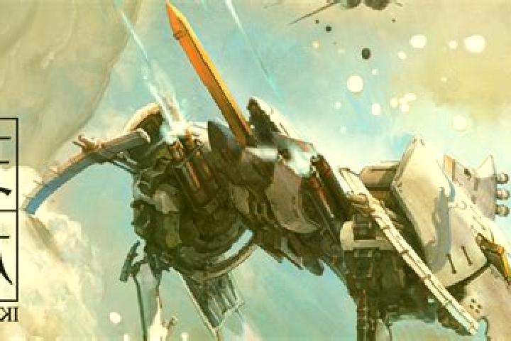 escort Ikaruga