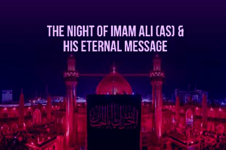 escort Imam Sahib