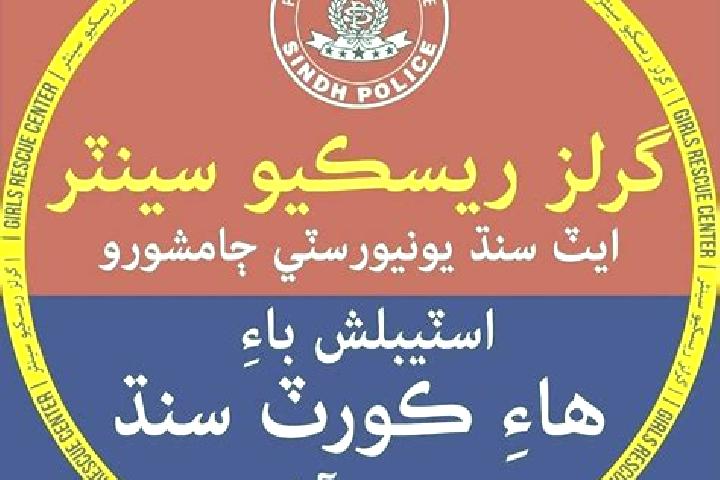 escort Jamshoro
