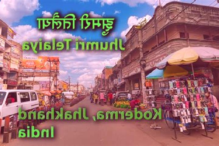 escort Jhumri Telaiya