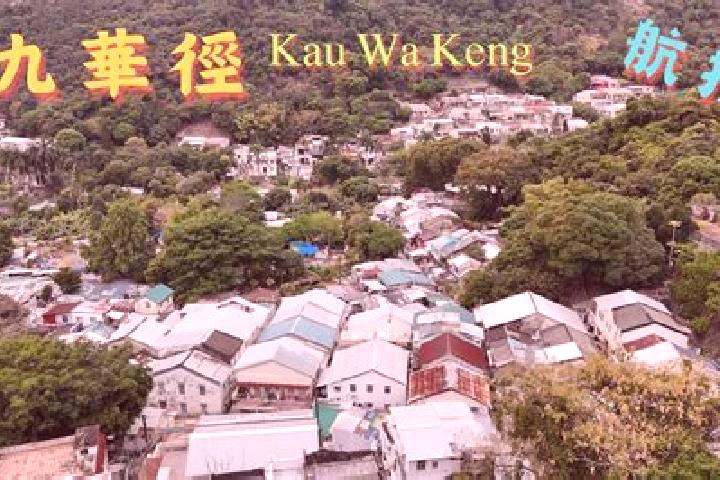 escort Kau Wa Keng
