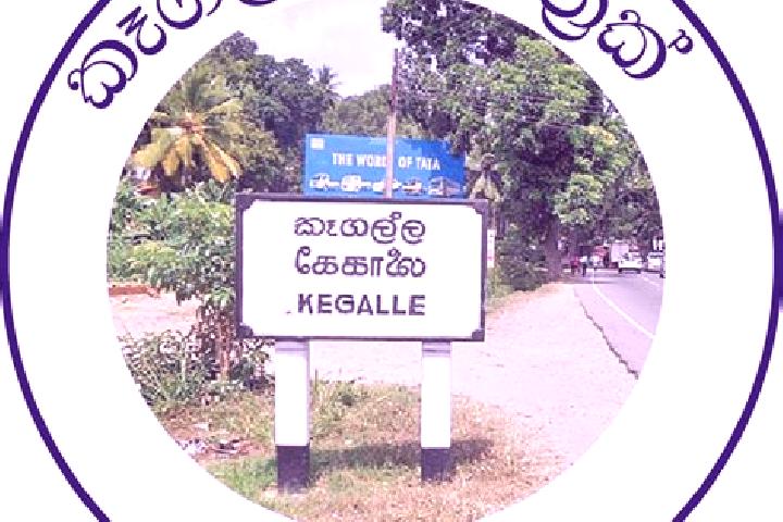 escort Kegalle