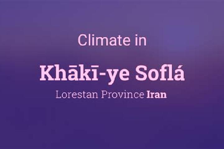 escort Khobeyneh-ye Sofla