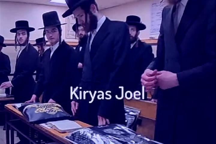 escort Kiryas Joel