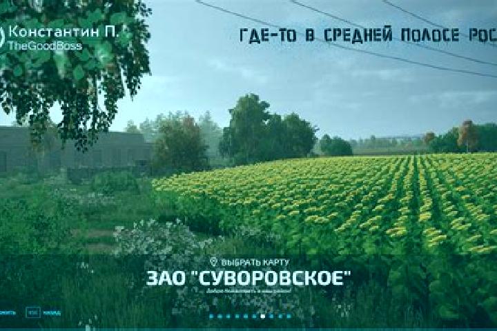 escort Konchanskoye-Suvorovskoye