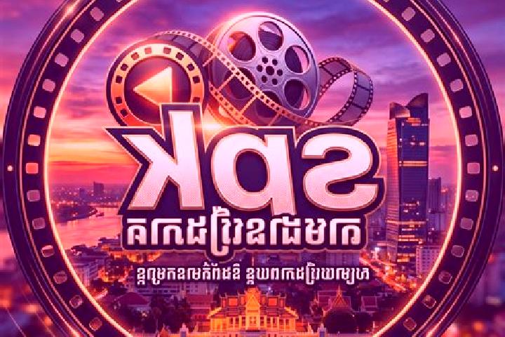 escort Kouk Thlok