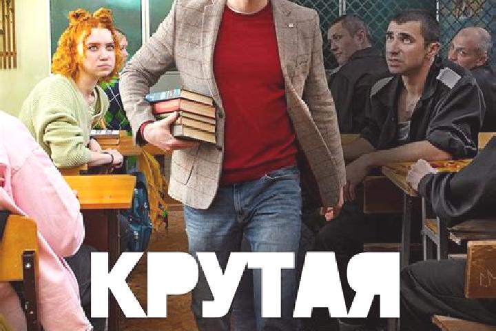 escort Krutaya Gorka