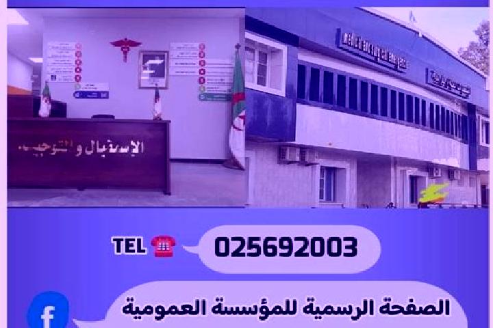 escort Ksar el Boukhari