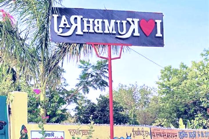 escort Kumbhraj